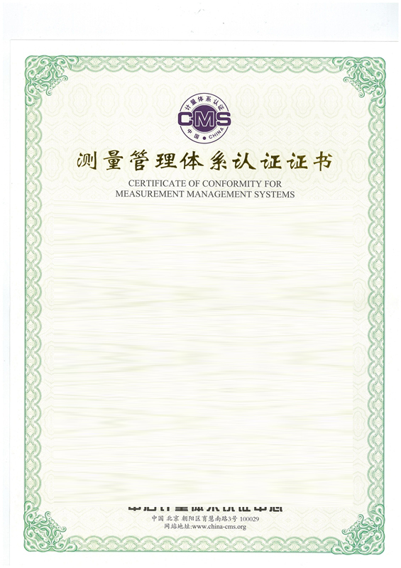 企業(yè)資質(zhì)