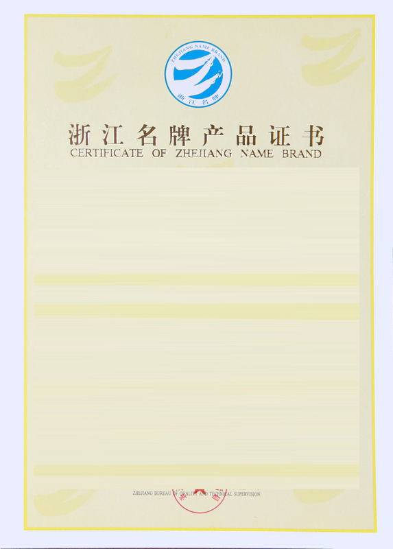 企業(yè)資質(zhì)